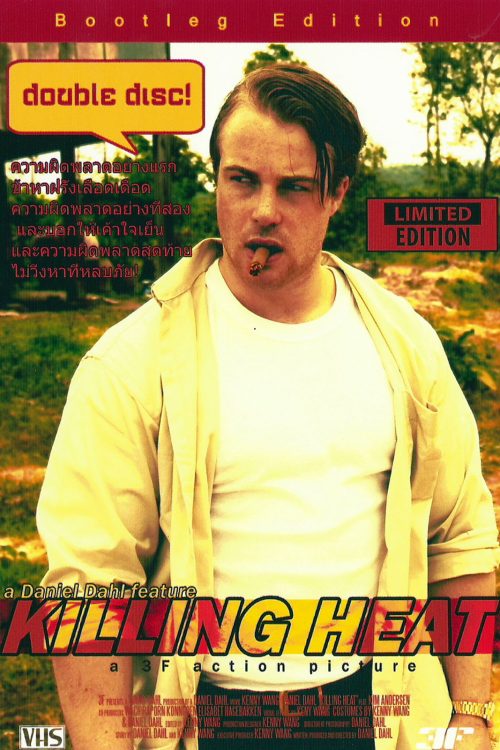 Killing Heat: VHS Bootleg